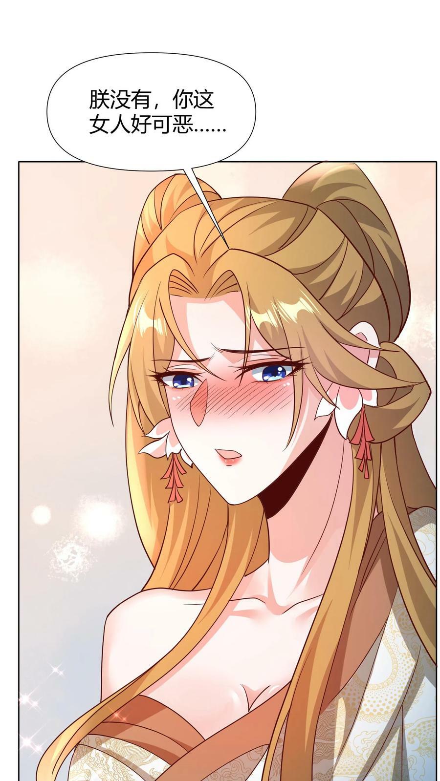 第98话 萧·秘密武器·天25