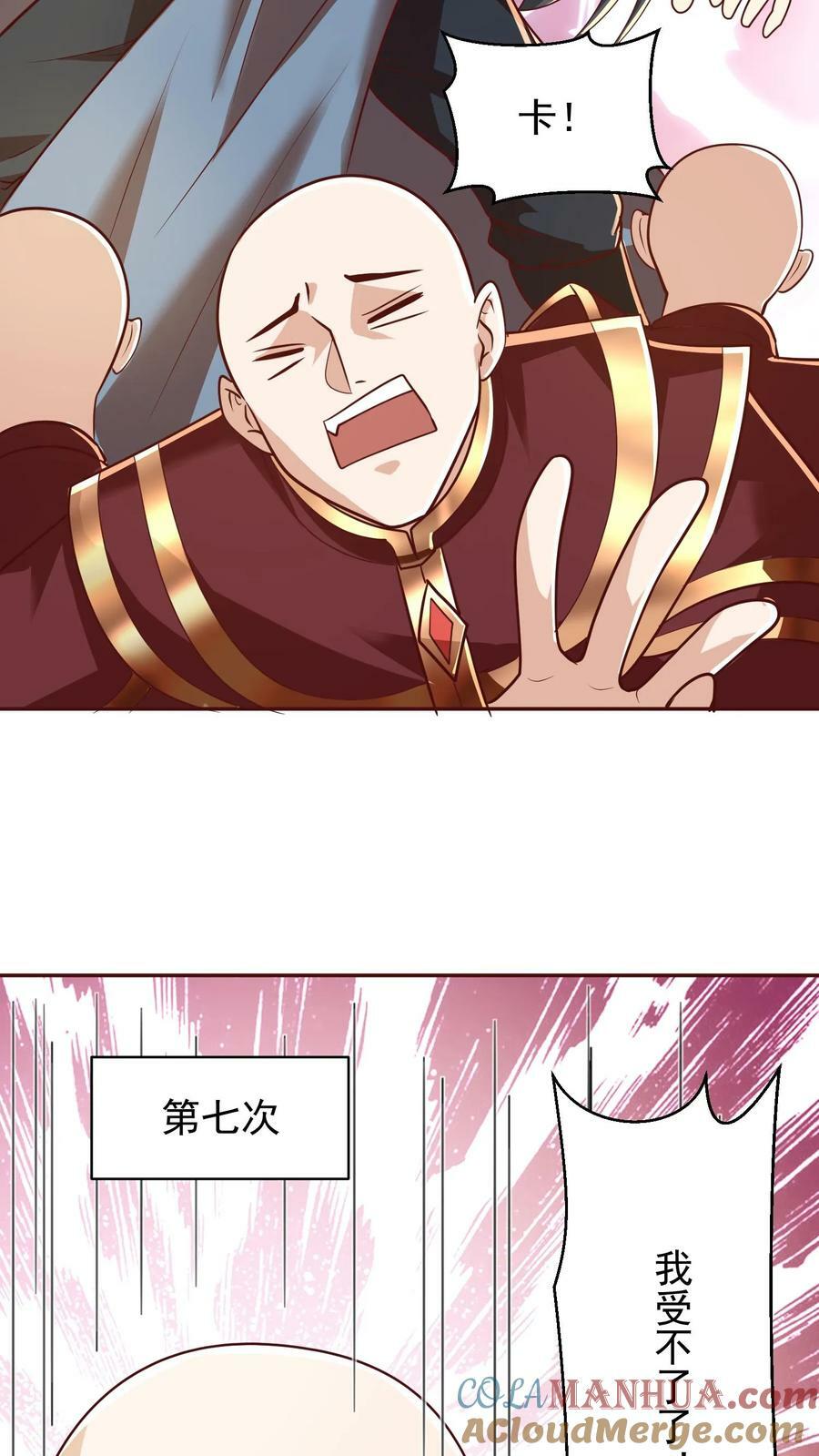 第167话 钟阳明，你悟了4