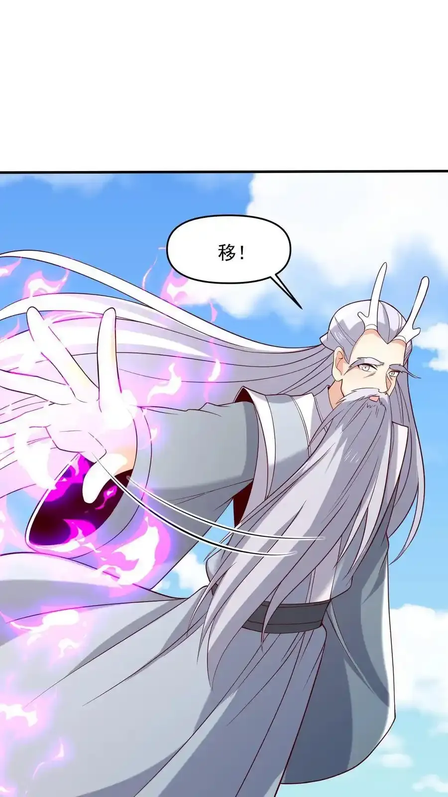 第370话 帅不过五秒1