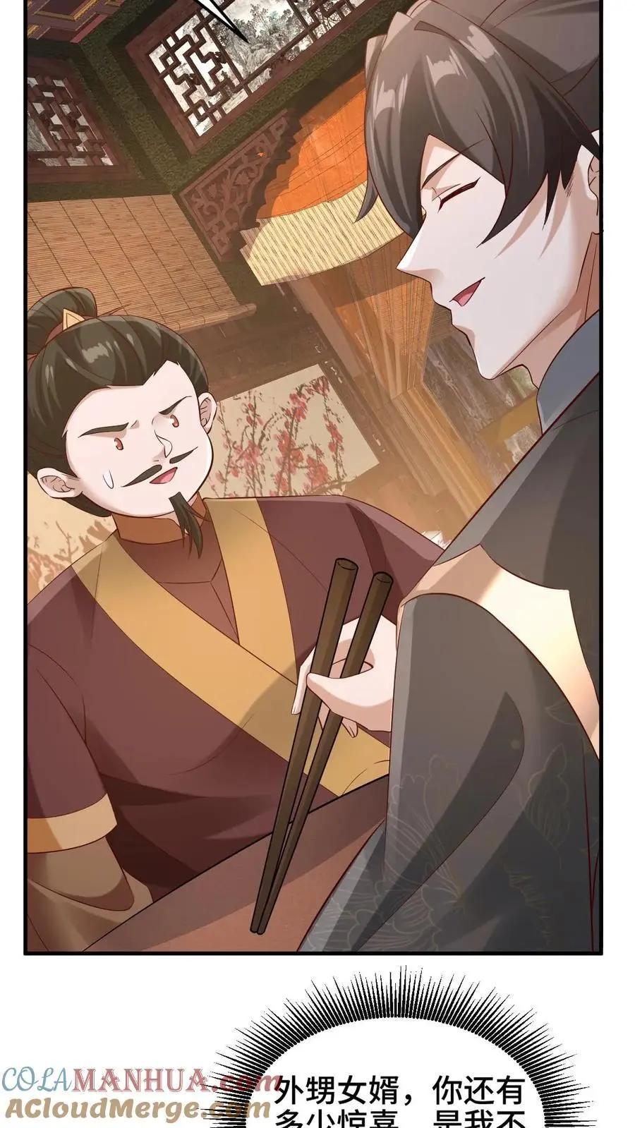 第279话 还有多少惊喜不知道26