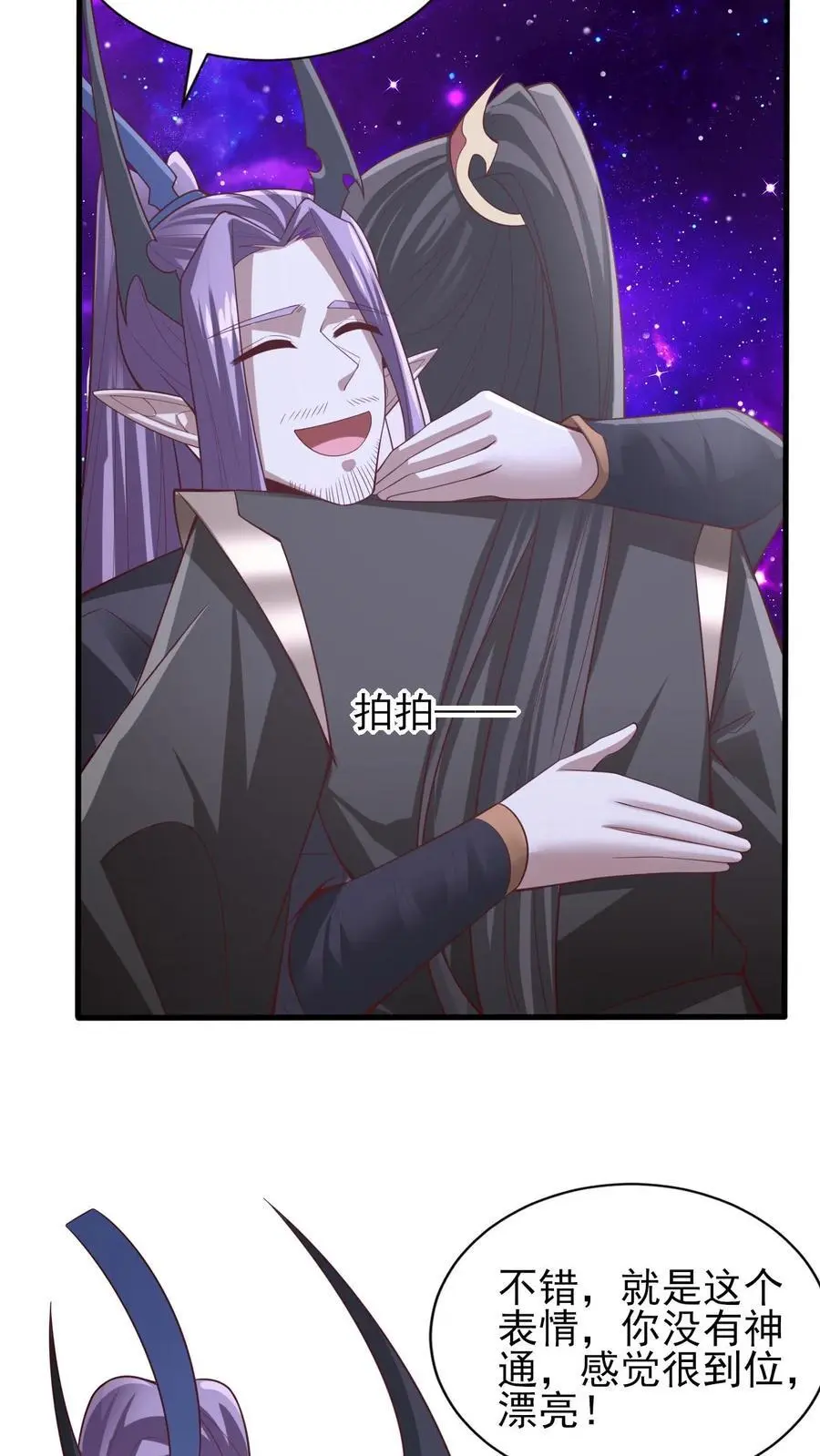 第302话 神通？没有啊21