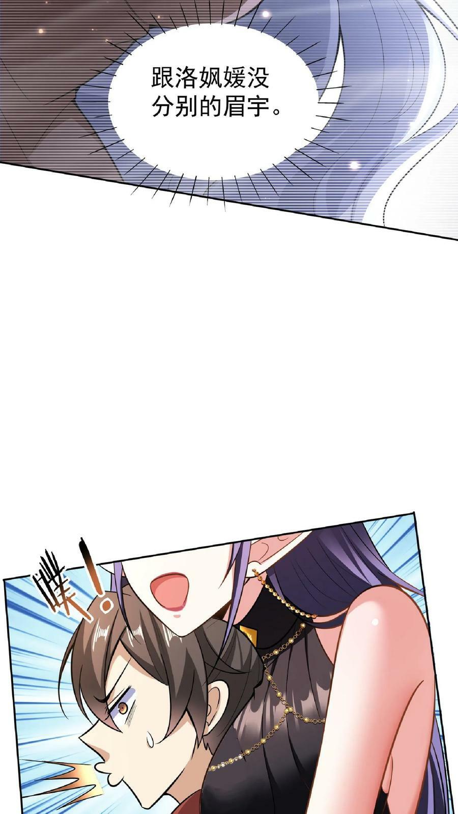 第92话 好评的星星点爆25