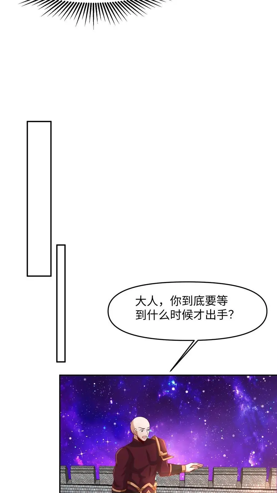 第288话 厮杀到最后15