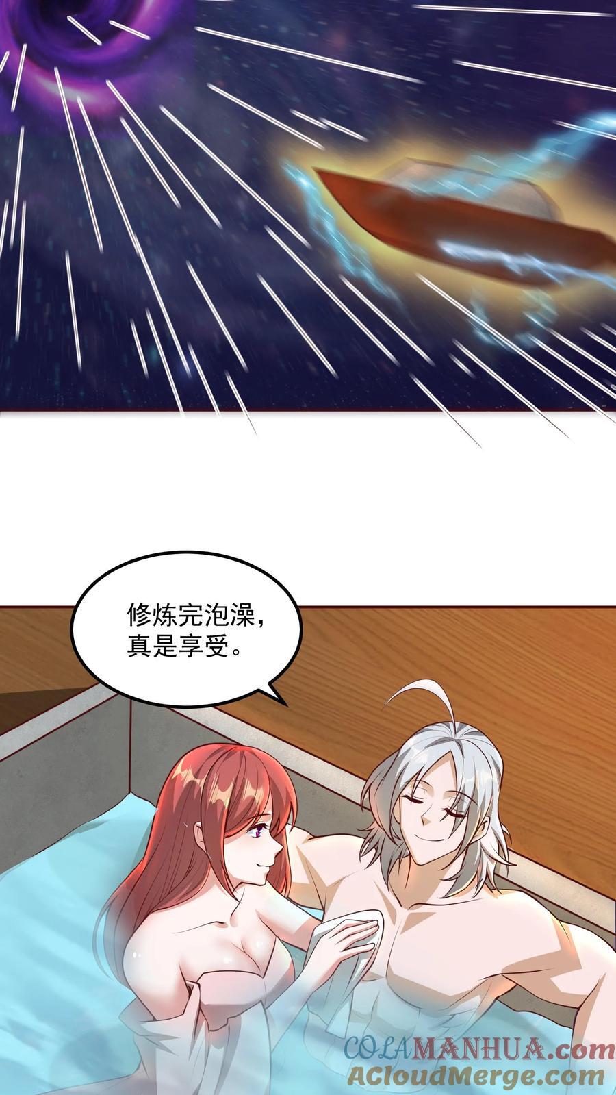 第220话 区区十八6