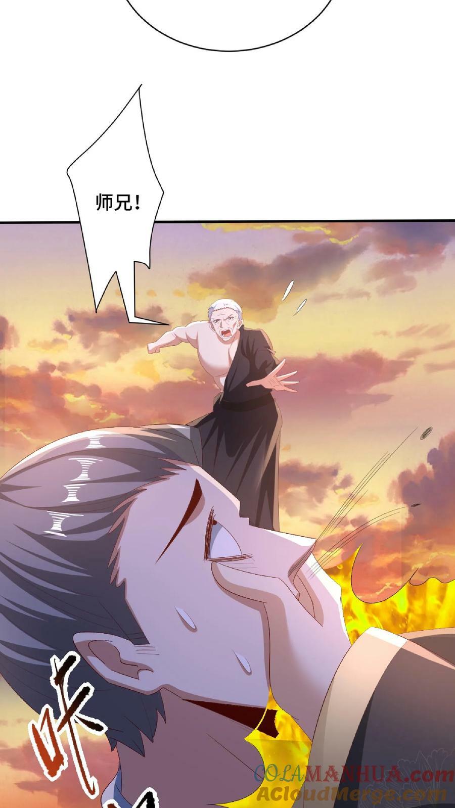 第130话 还点营养给脑子6