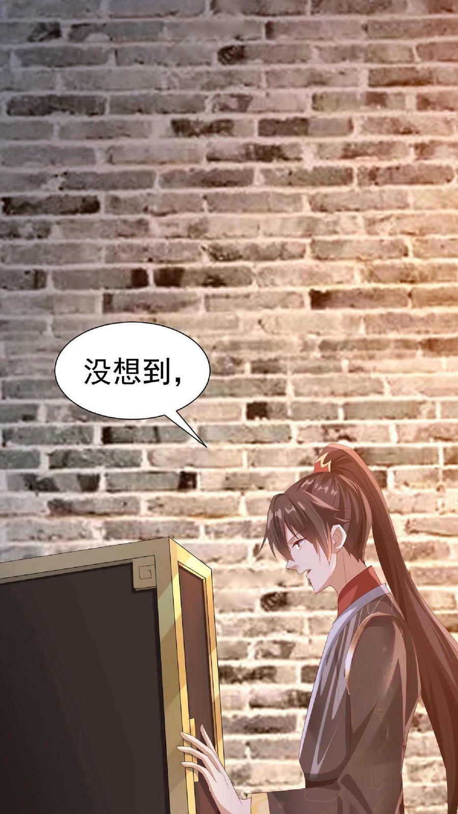 第146话 正面潜行法的阎王3