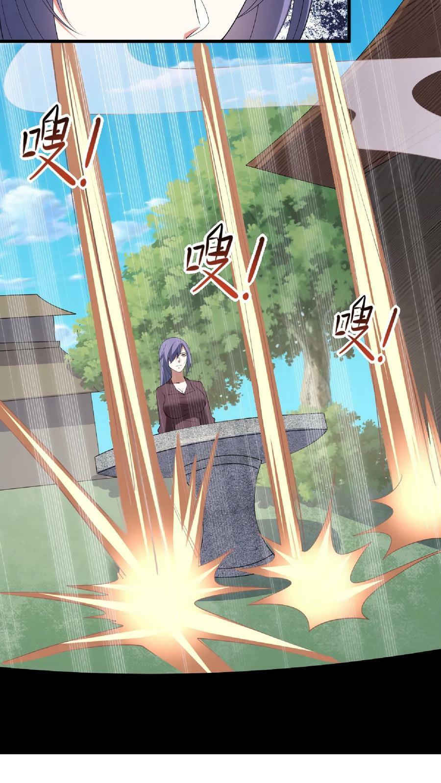 第67话 魔族女帝洛㚯媛27