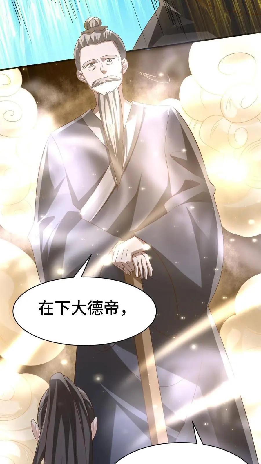 第327话 这礼物有点头疼7