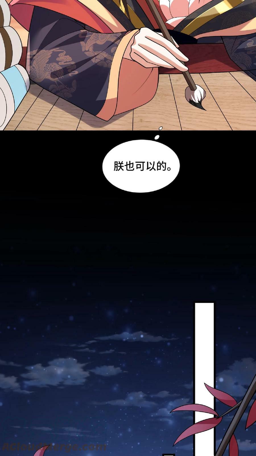 第60话 热闹火锅4