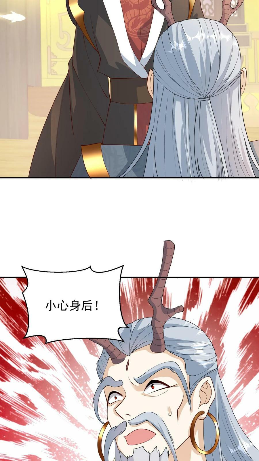 第116话 清蒸还是红烧3