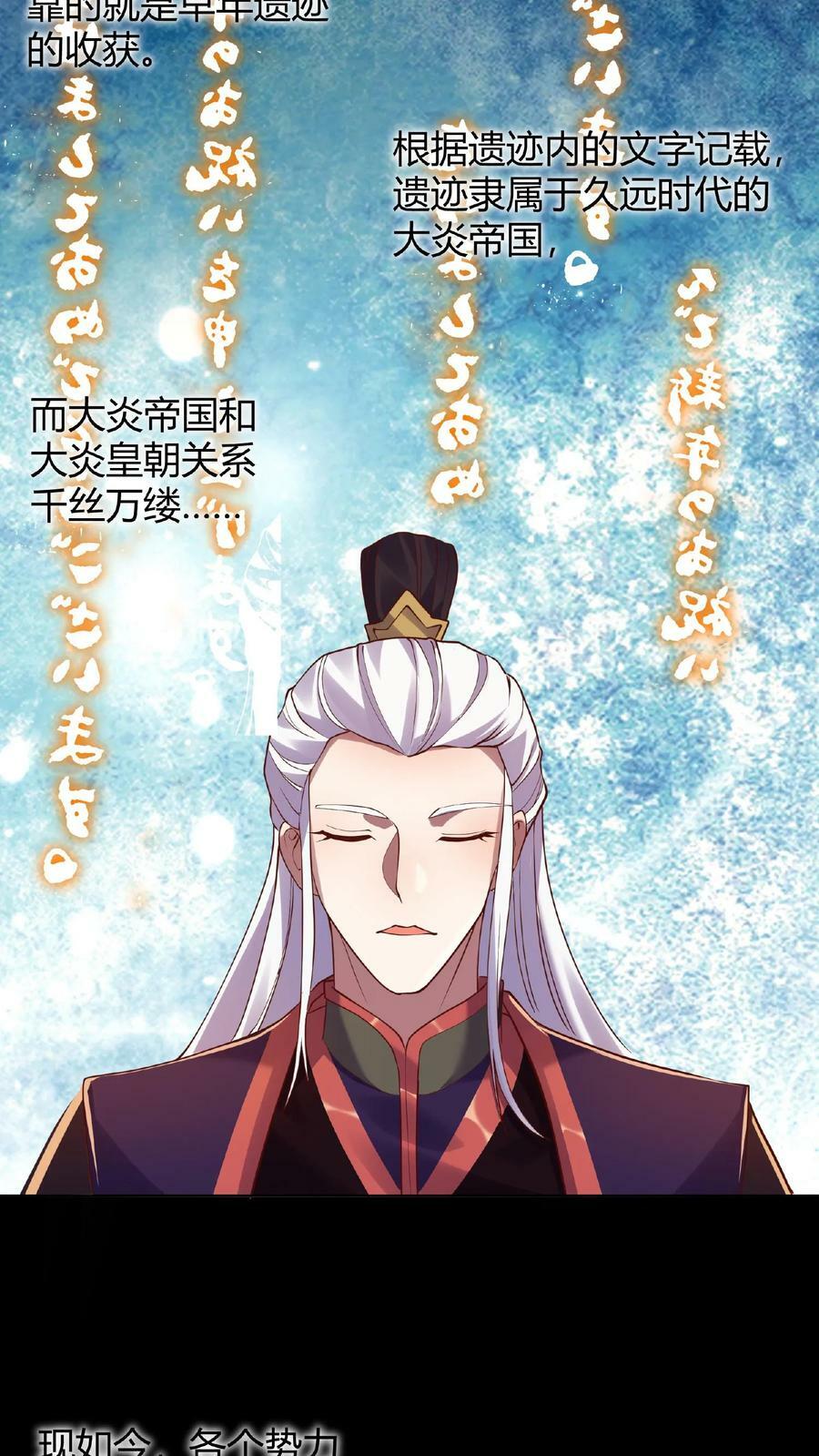 第14话 床下有人7