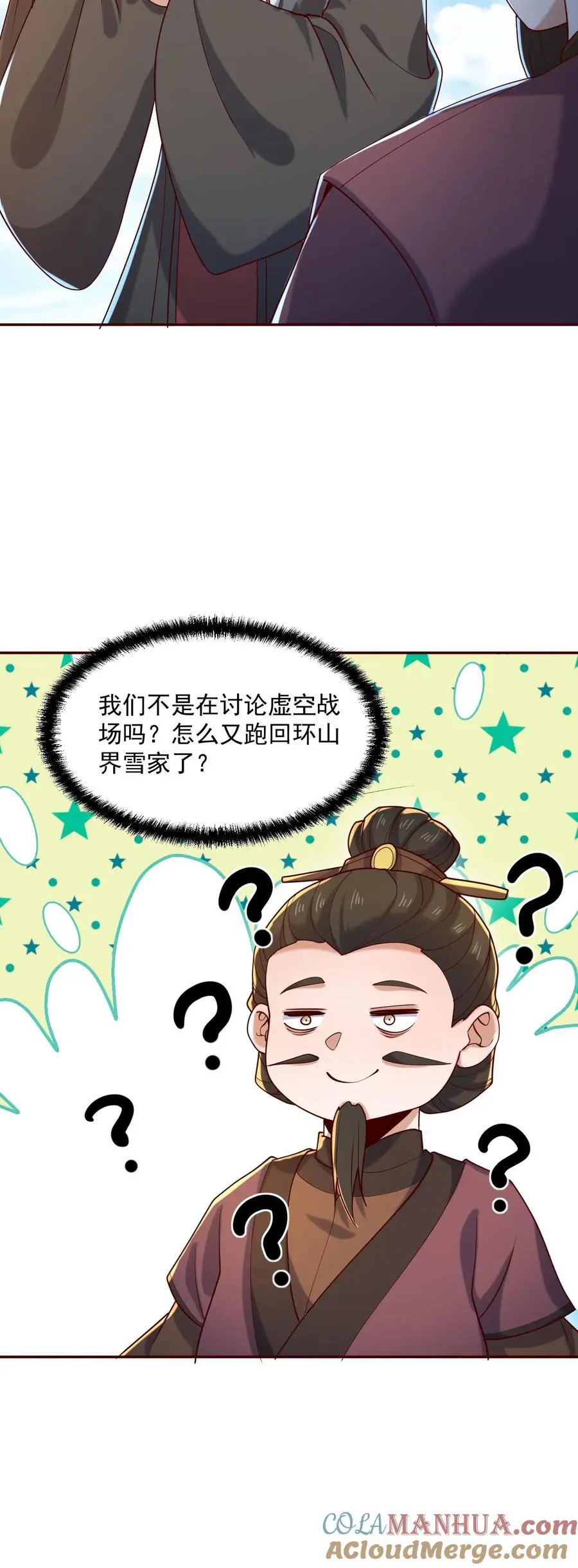 第329话 不是亲生22