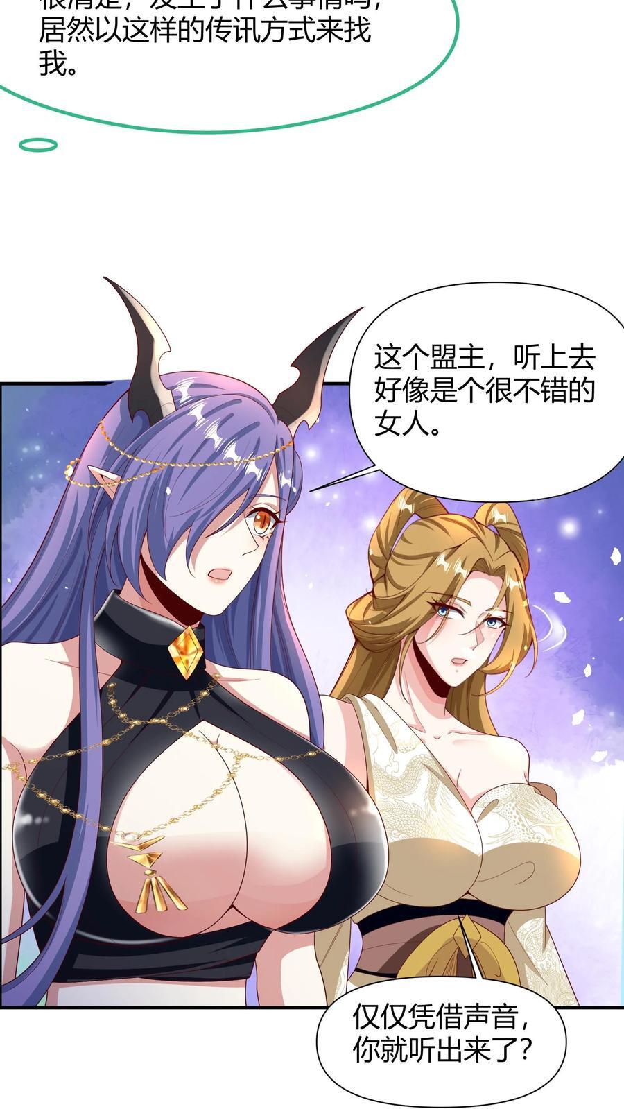 第215话 无法引起共鸣9