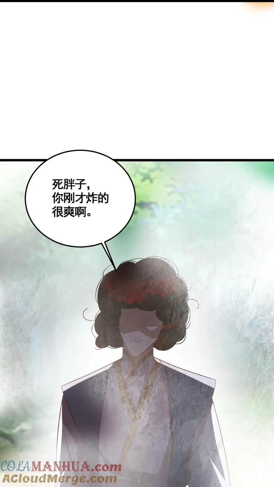 第313话 不装了我摊牌了20