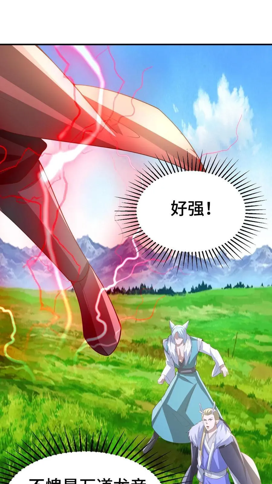 第376话 又要死了？9