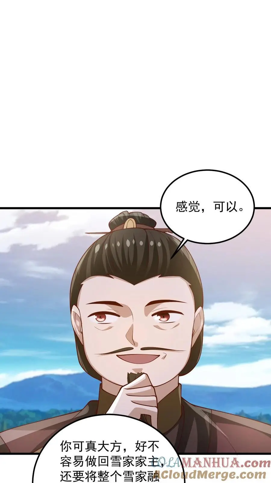 第341话 挑拨离间18