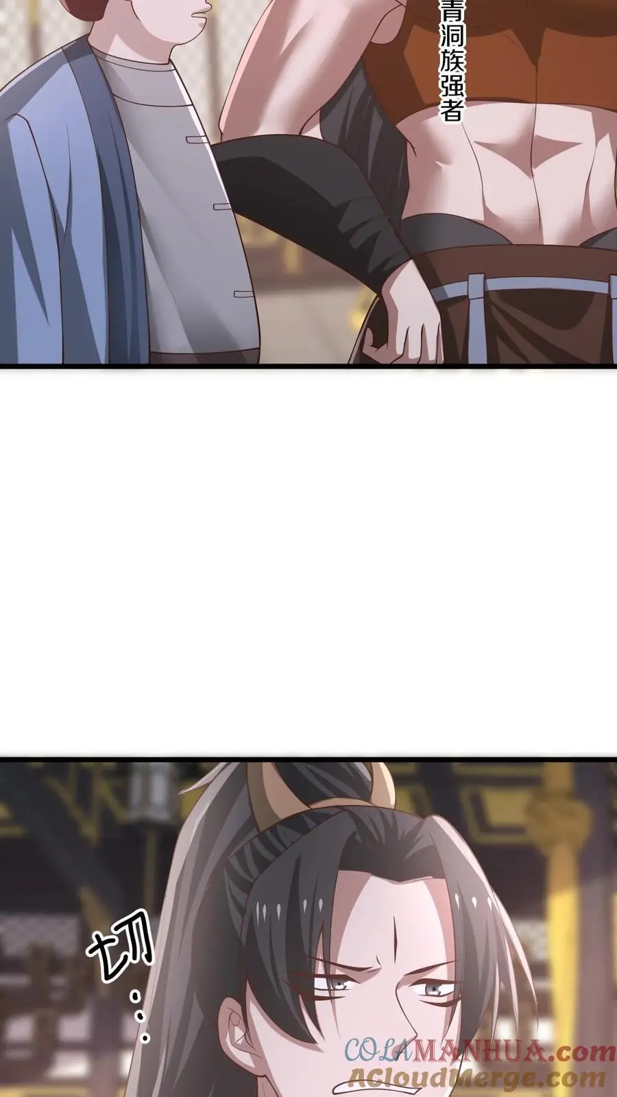 第361话 老子我屮艸芔茻10