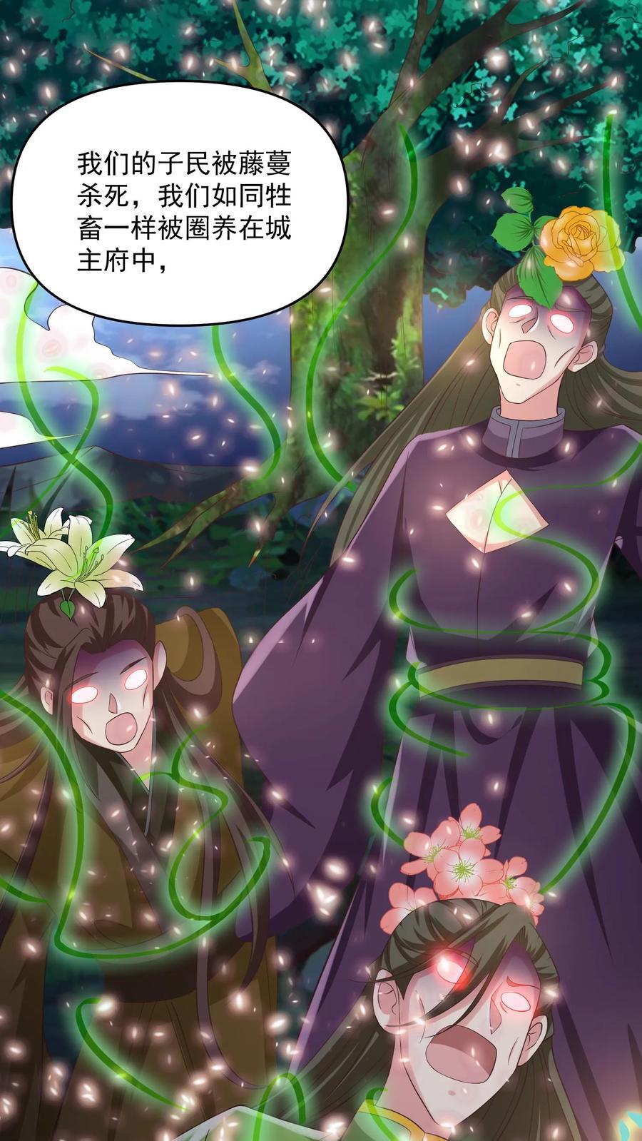 第257话 意外25