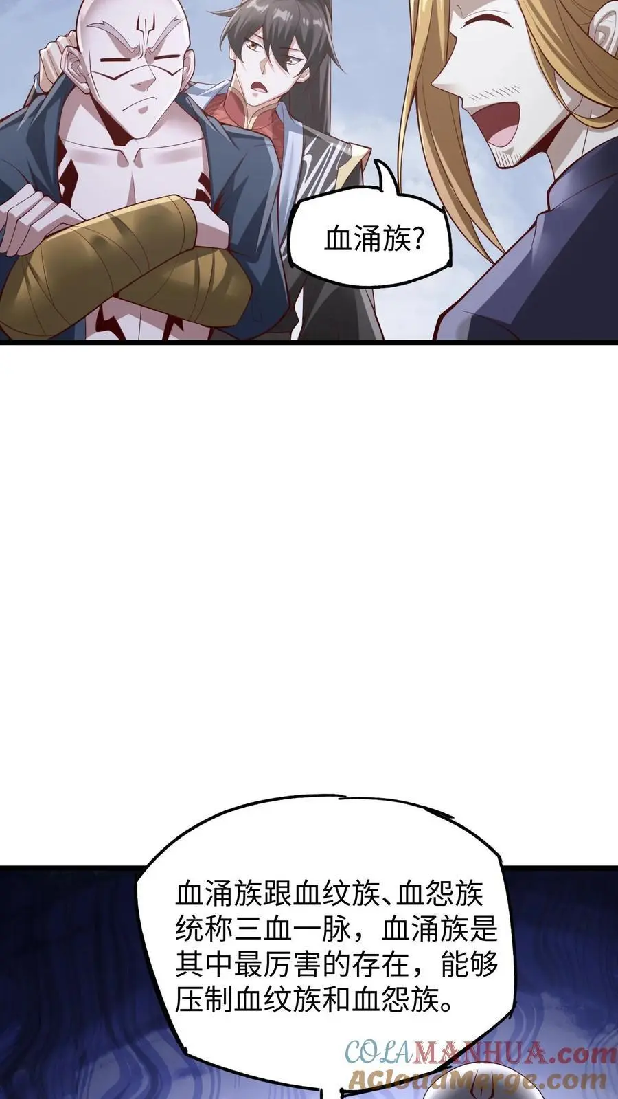 第291话 萧天陨落在虚空战场4