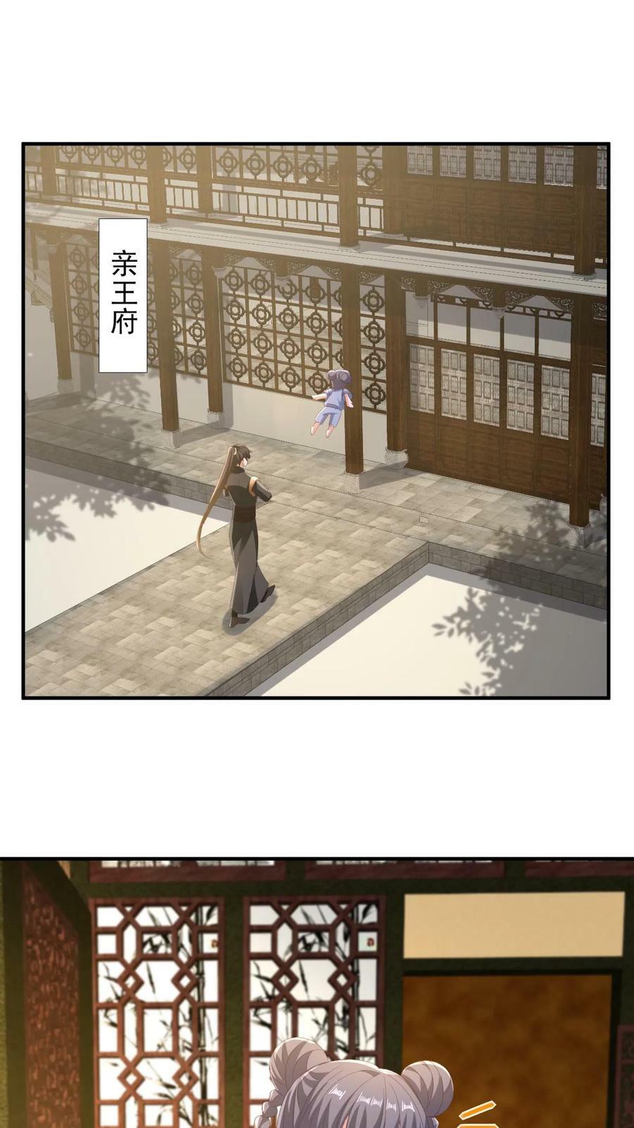 第179话 百分之三百1