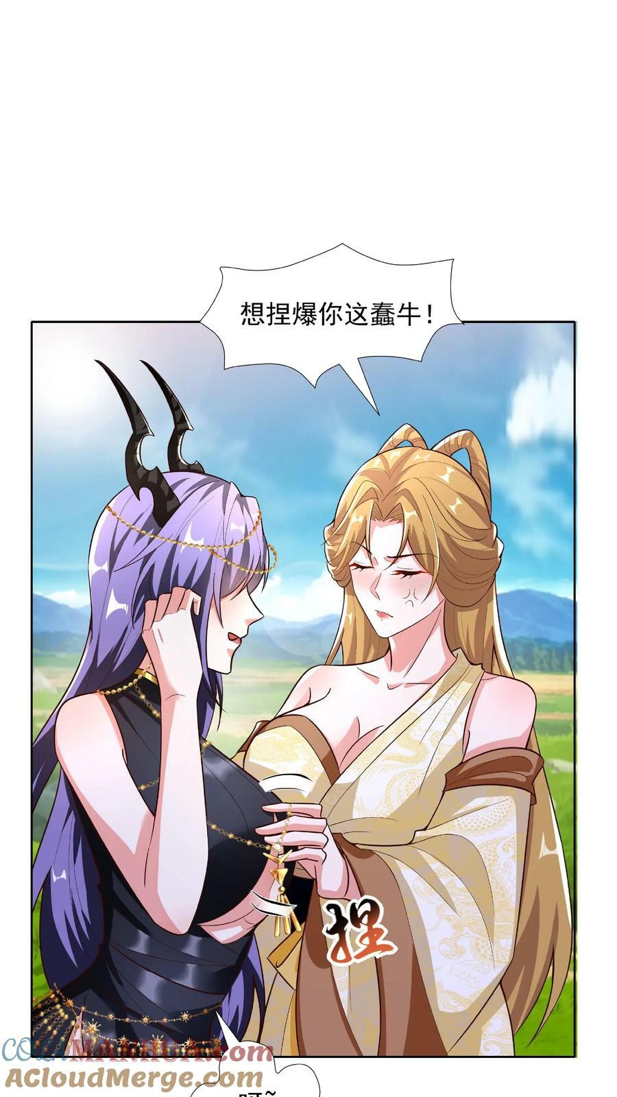 第90话 紫帝尊虚假的一生6