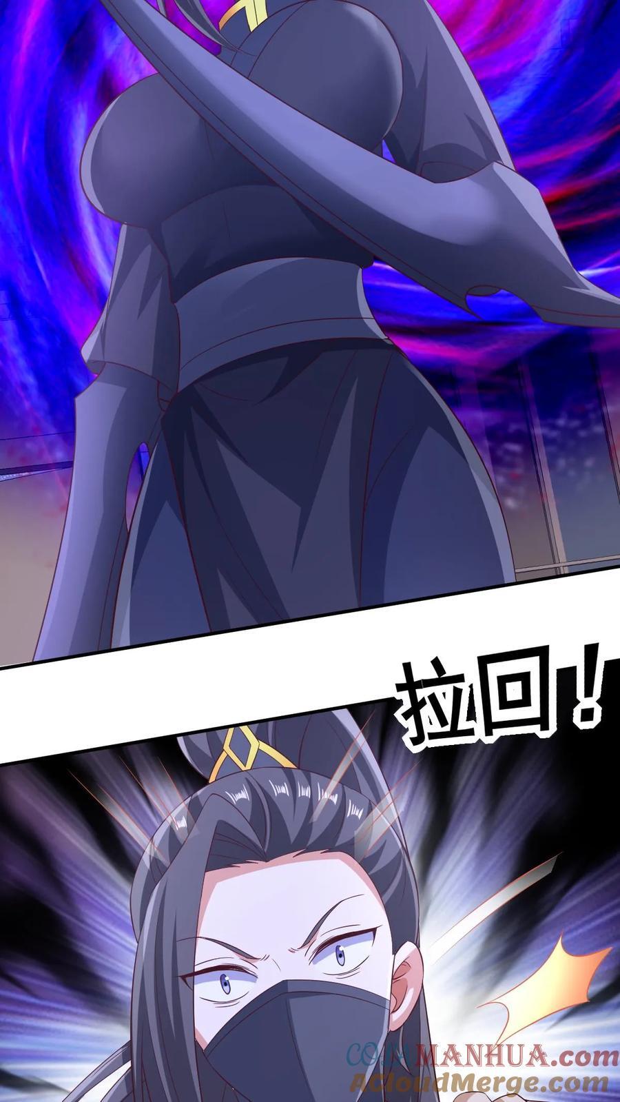 第259话 该死4