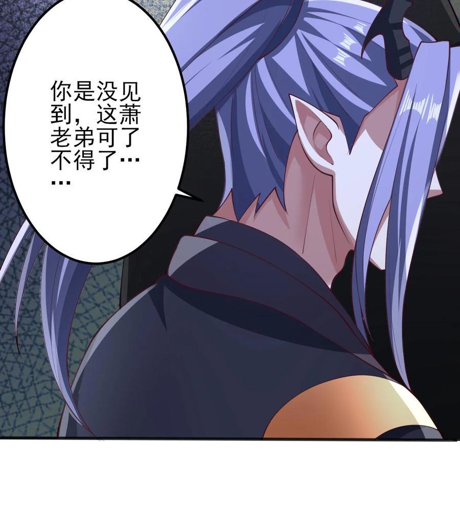 第205话 火种变炎日35