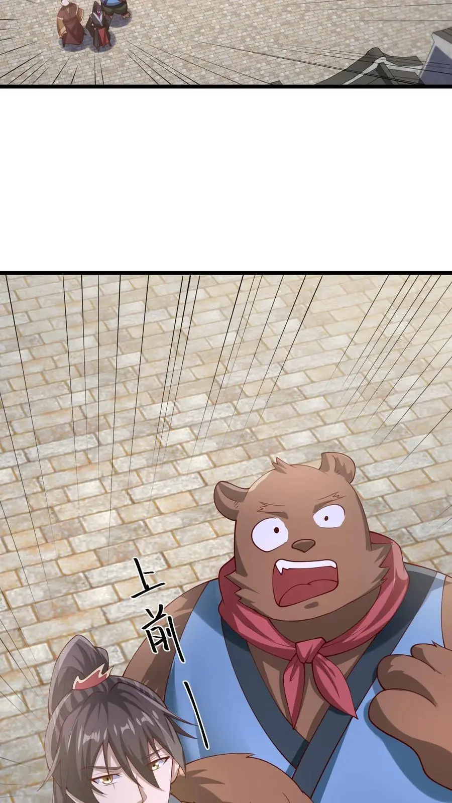 第333话 蒙对了13