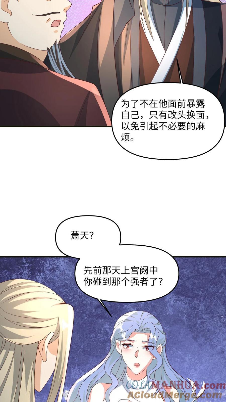 第245话 先逃再说18