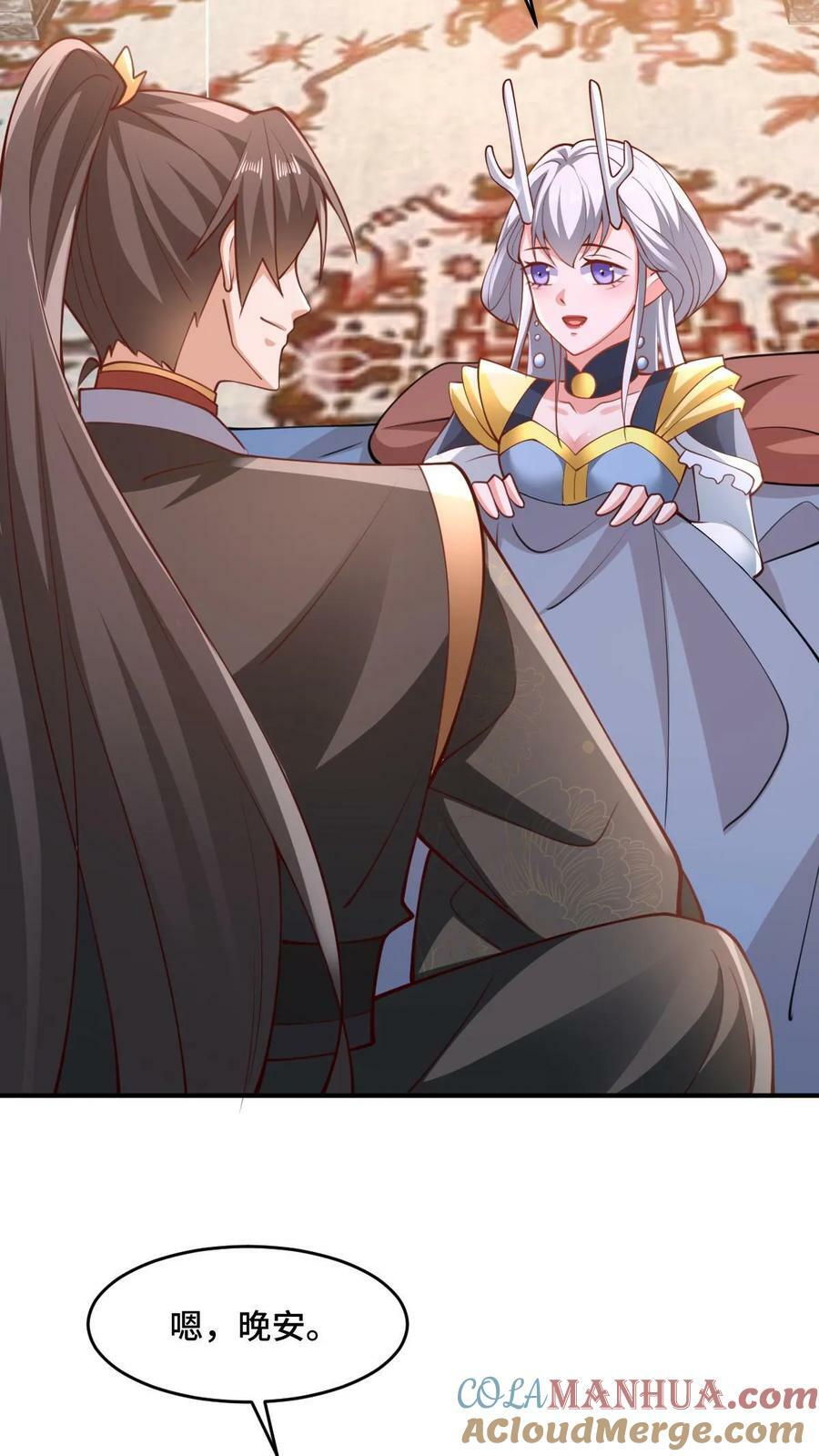 第171话 三人行20