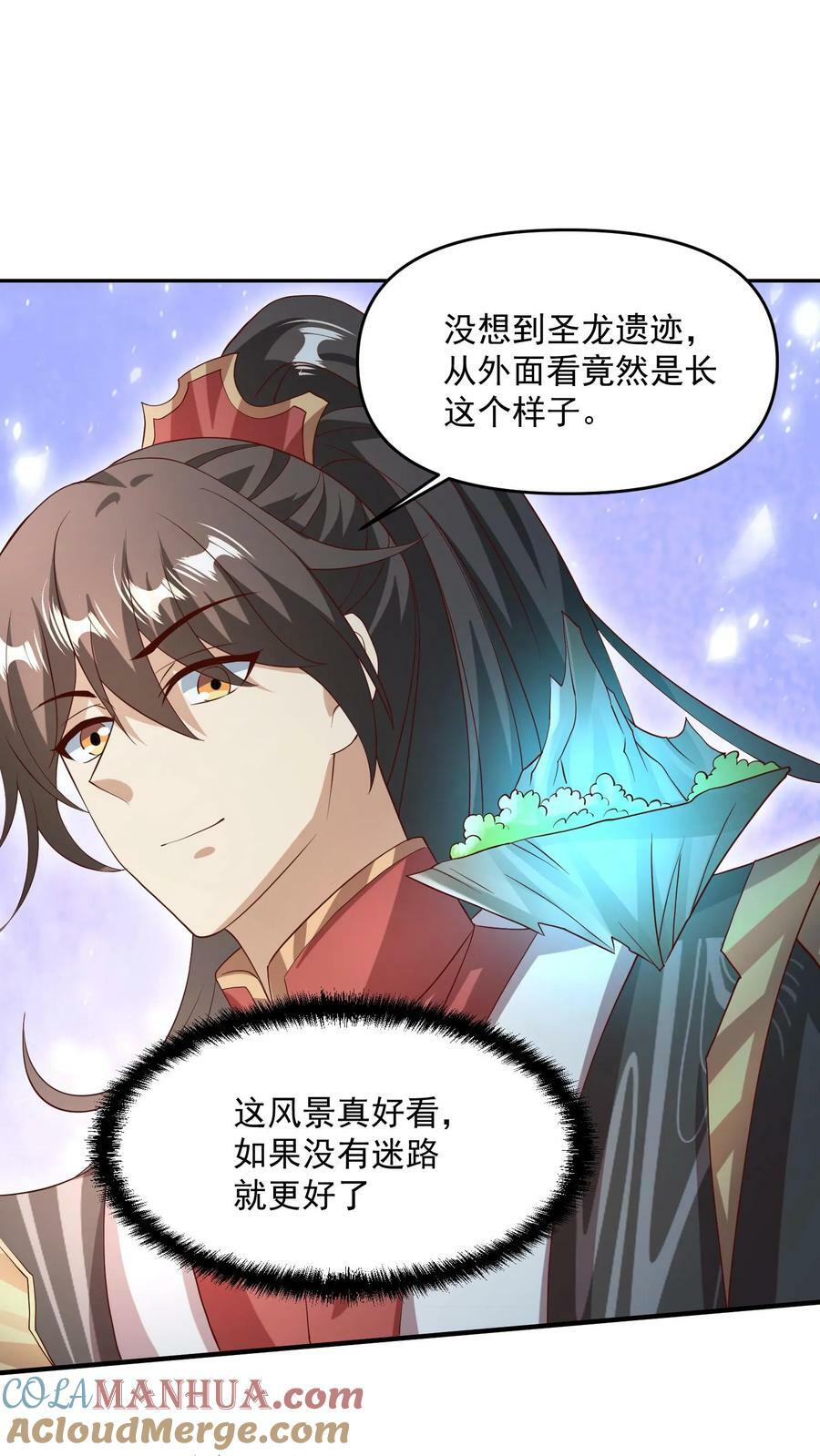 第118话 阎王索命16