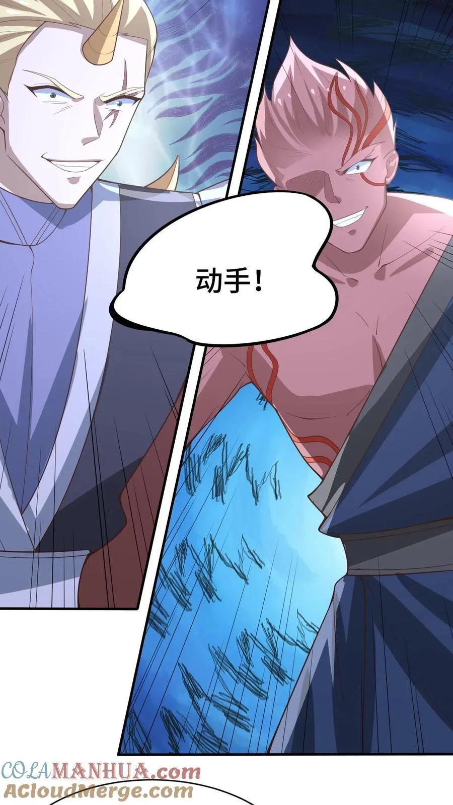 第376话 又要死了？20