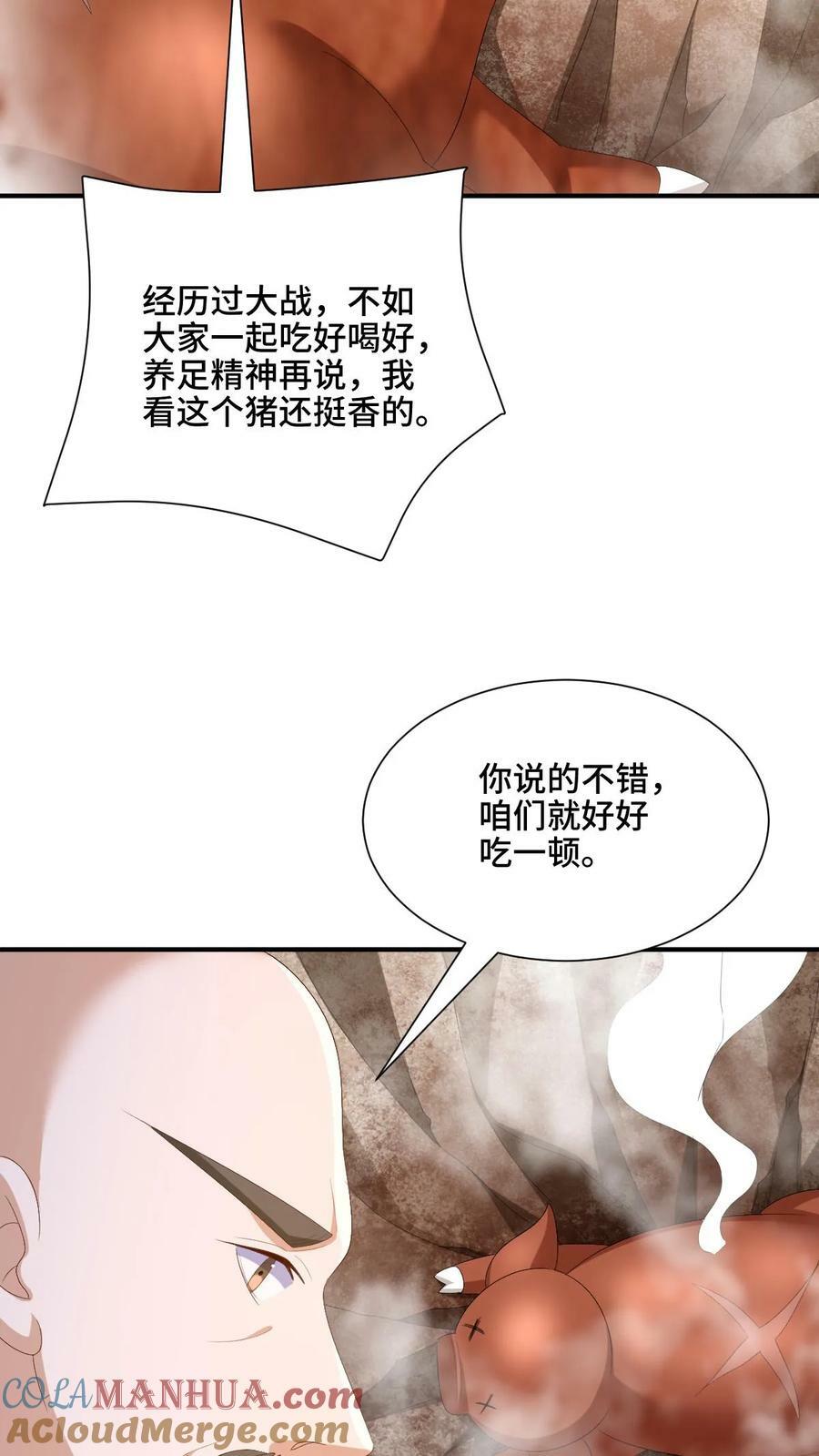 第179话 百分之三百26