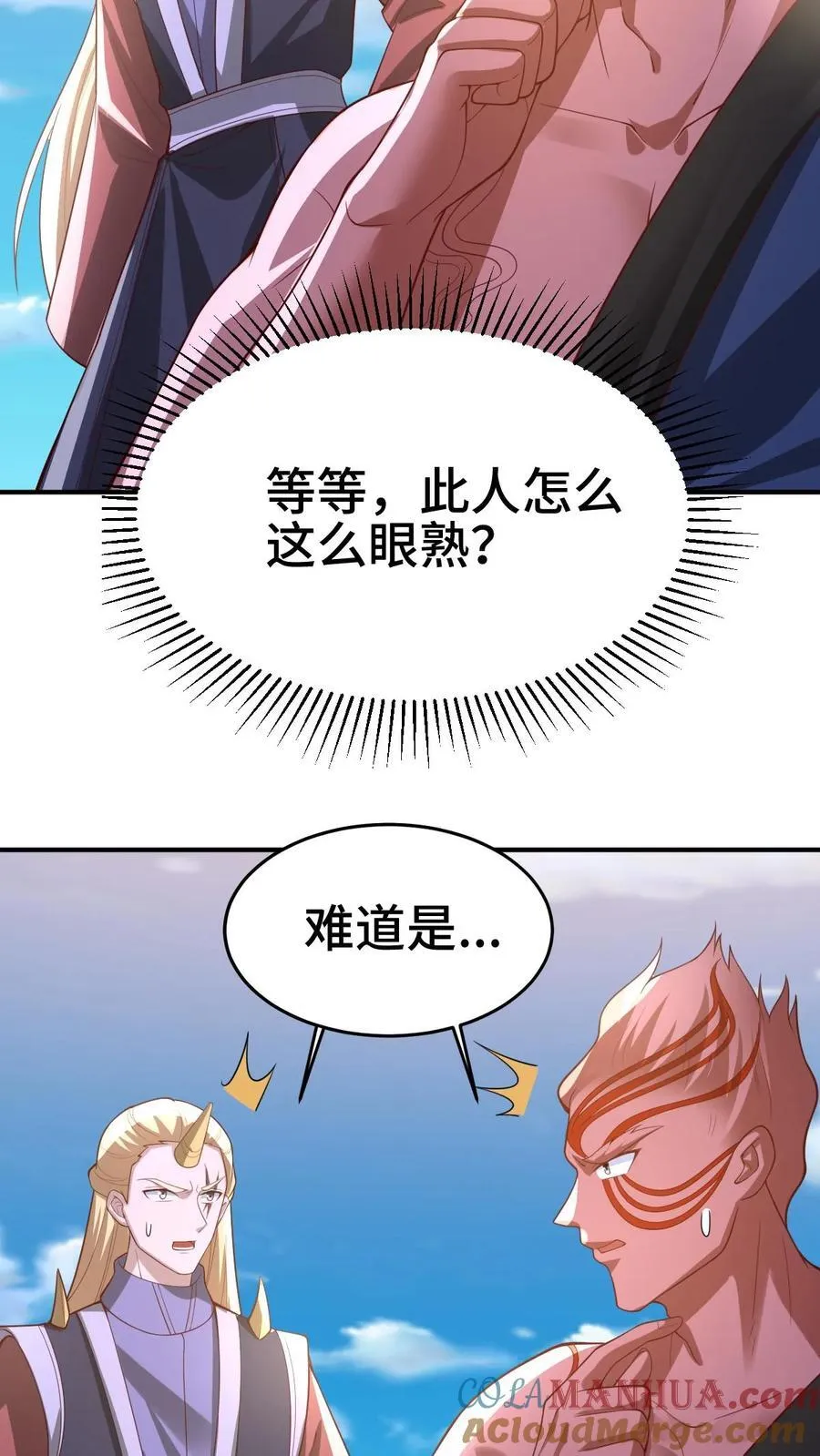 第375话 单蠢的萧天16