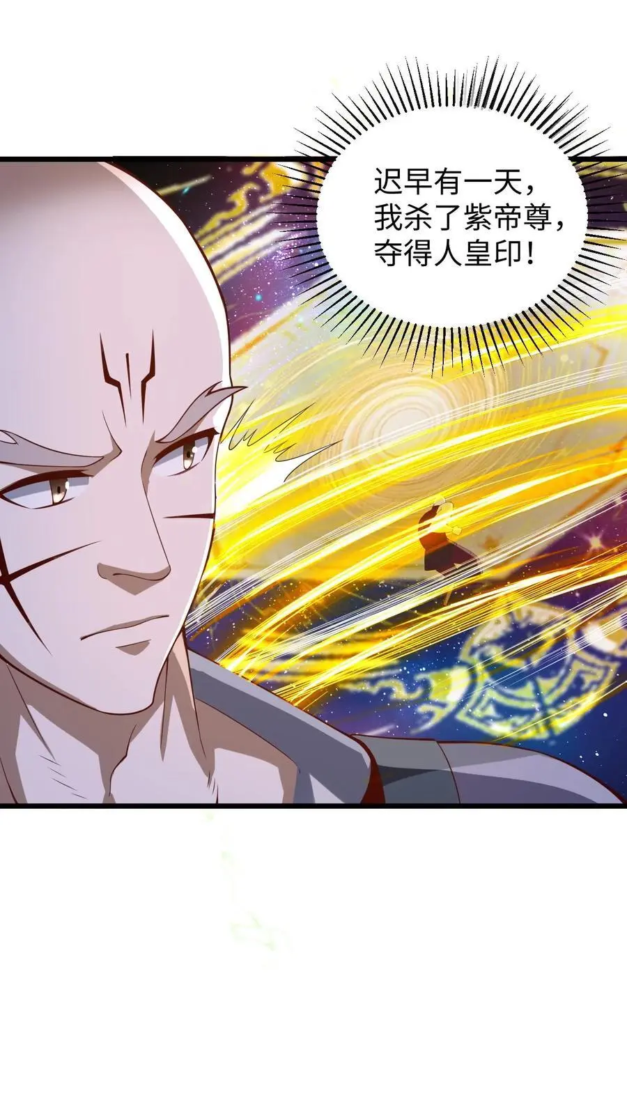 第290话 萧主人1