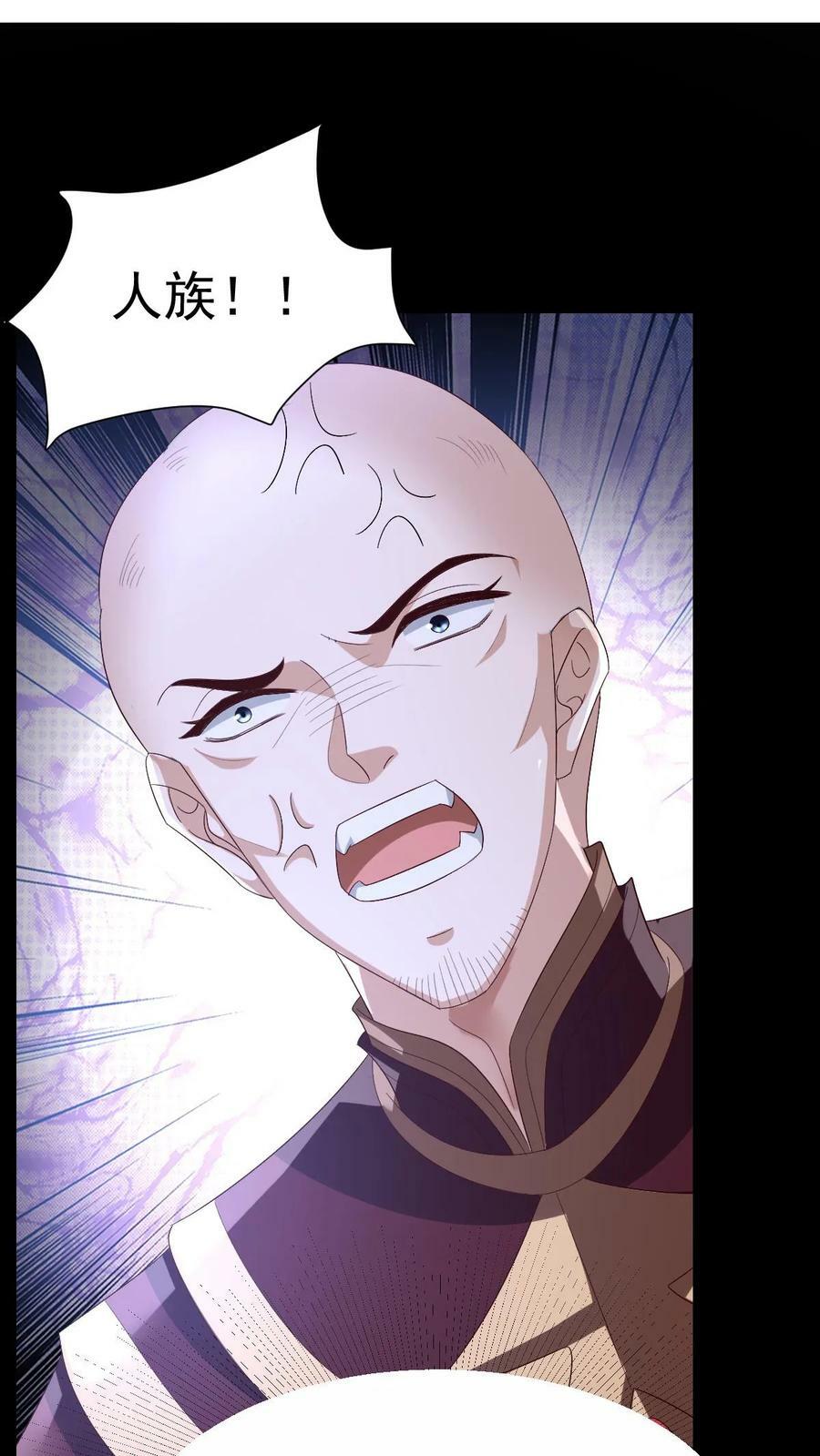 第164话 萧天被绑架15