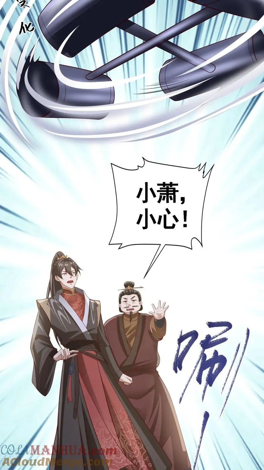 第326话 熊孩子26