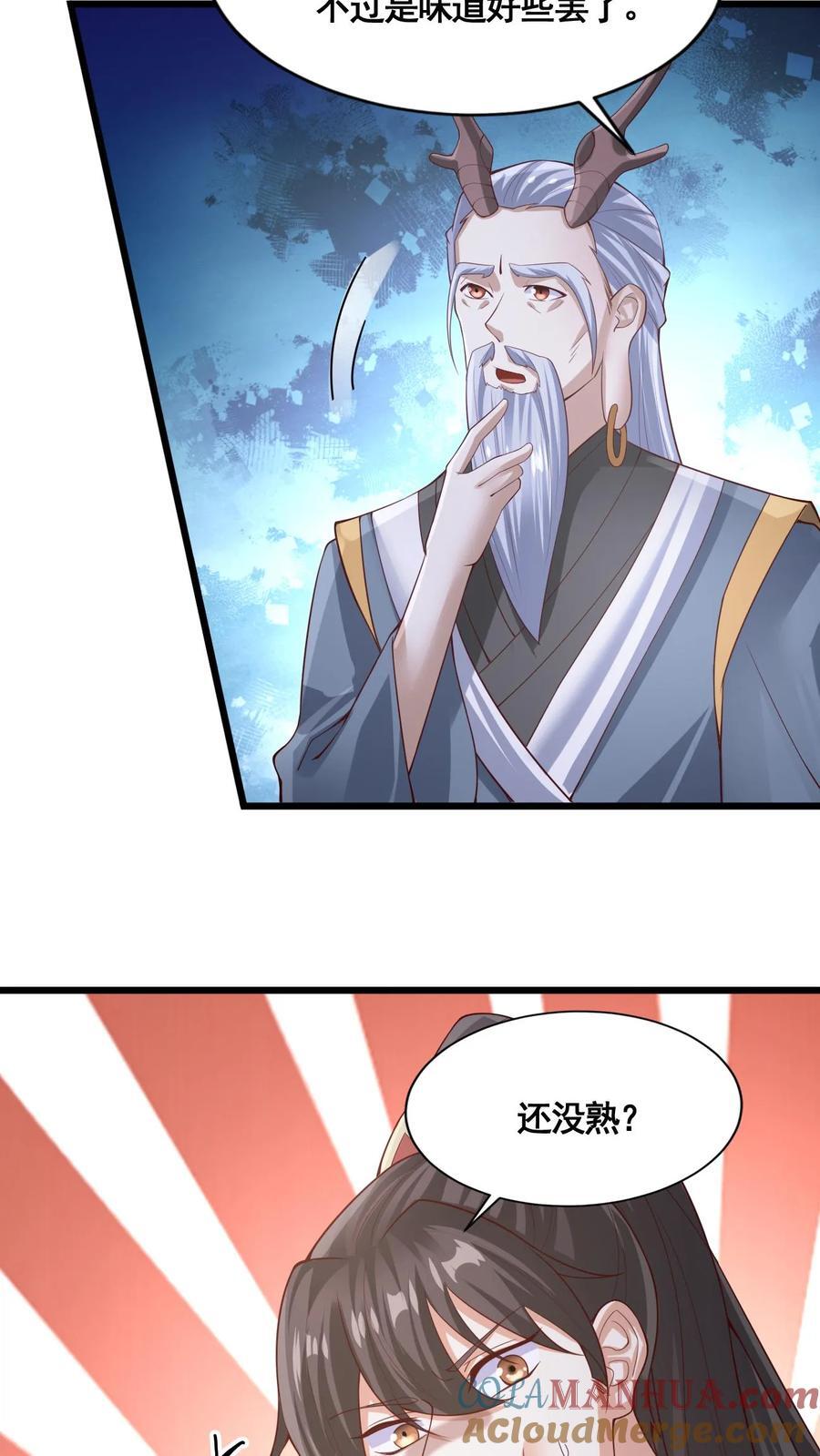 第263话 讲个笑话，切割空间不难6