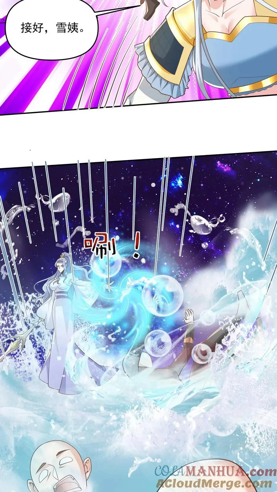 第289话 不信砸不死6