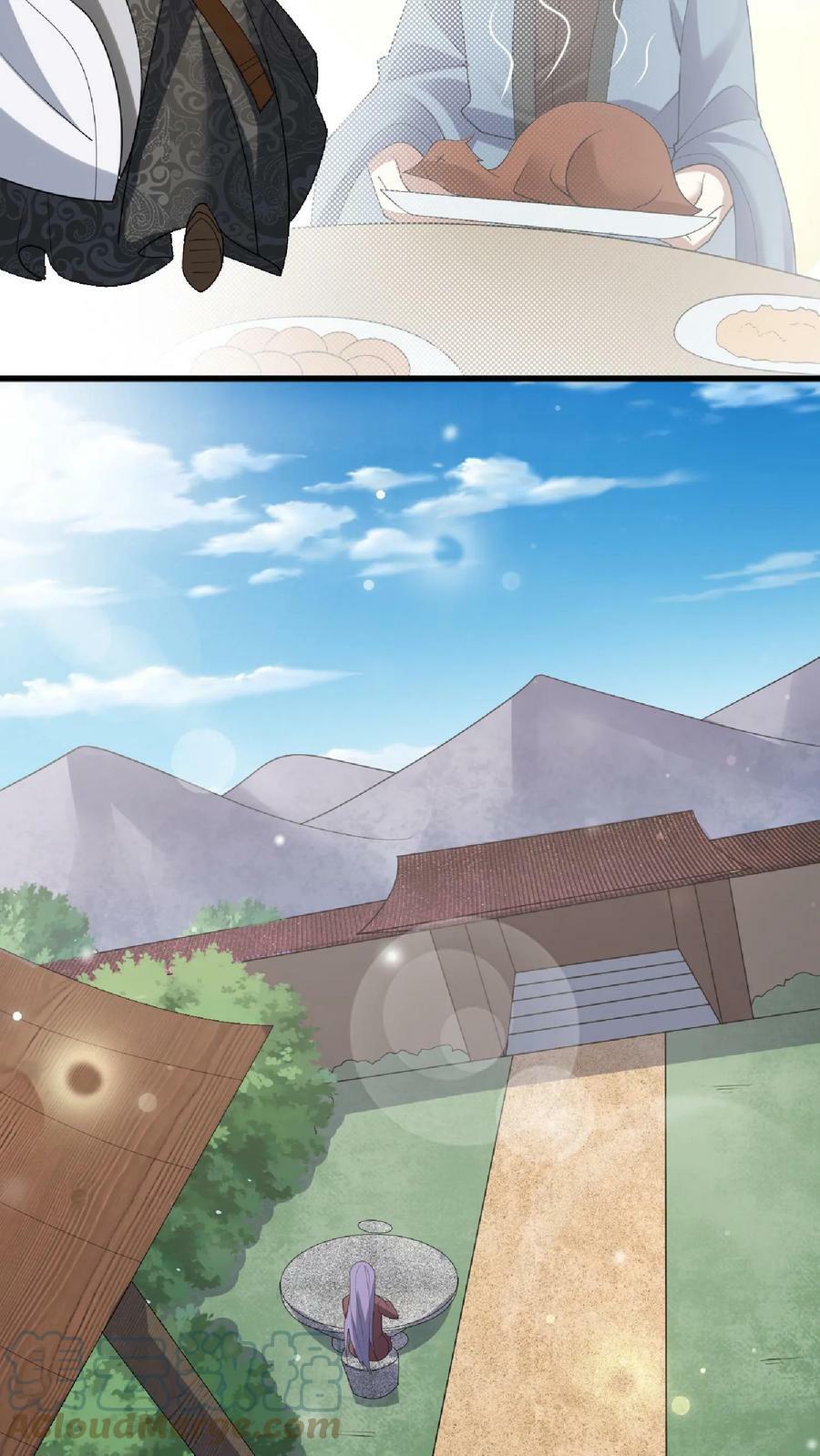 第67话 魔族女帝洛㚯媛22