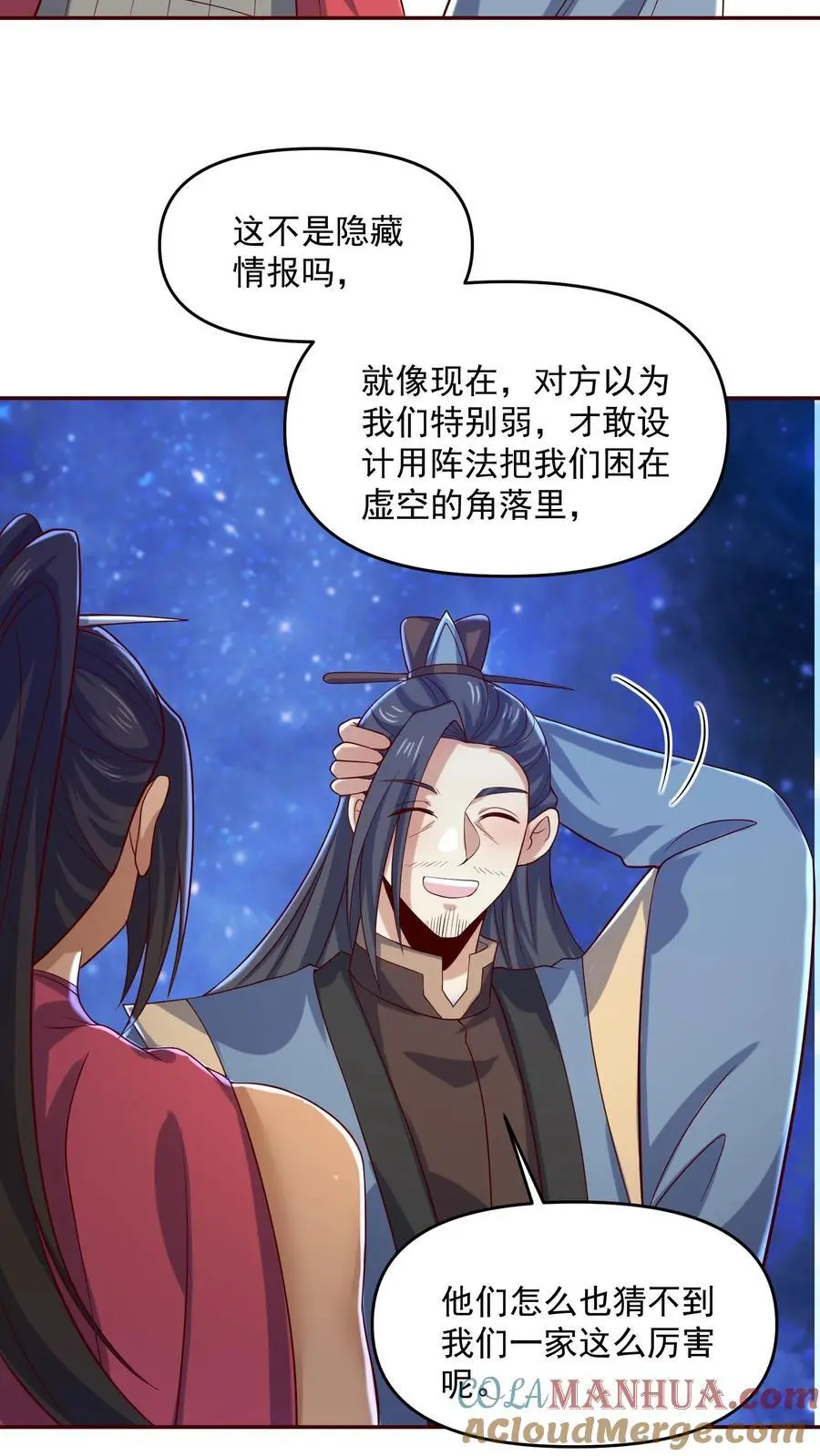 第346话 目标灵能族？10