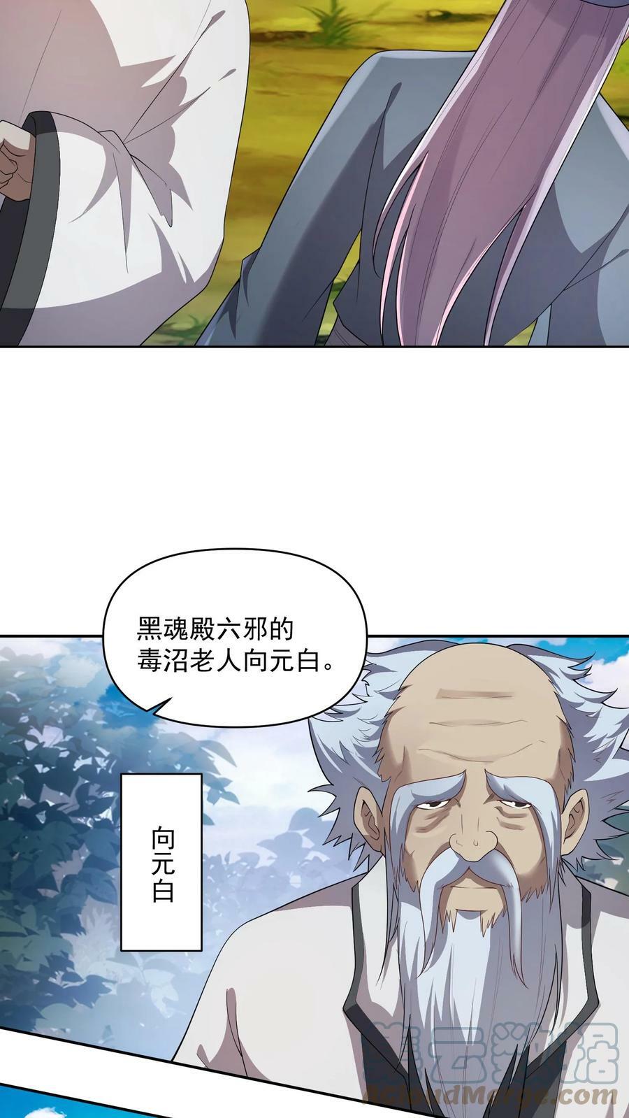第21话 没丢脸2