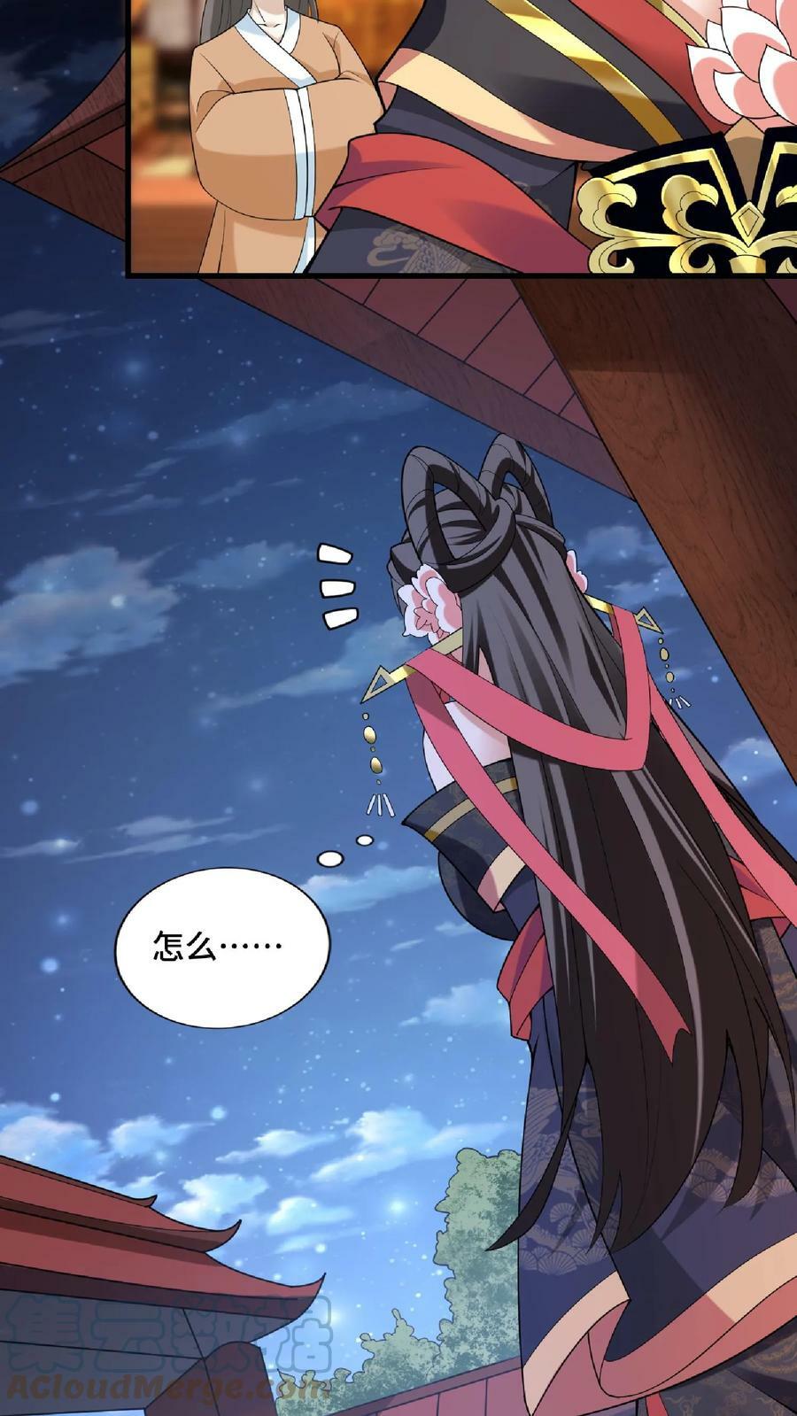 第60话 热闹火锅8