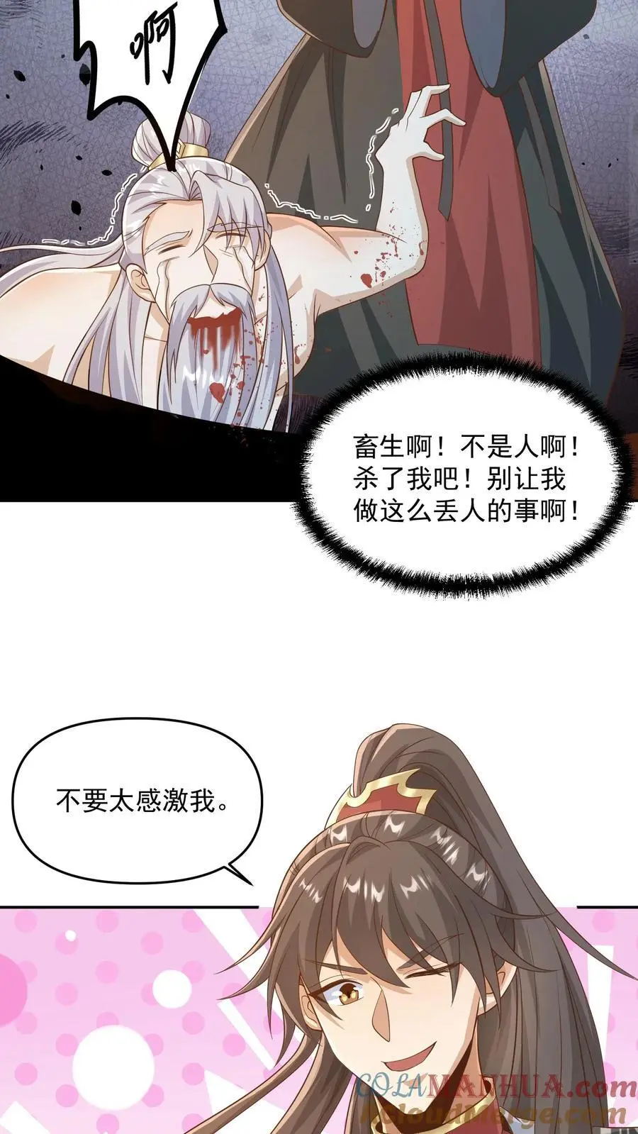 第340话 阴暗扭曲爬行22