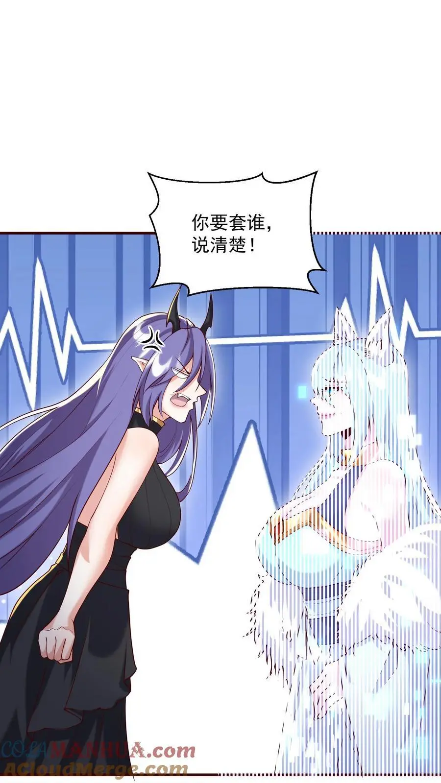 第304话 没生气14
