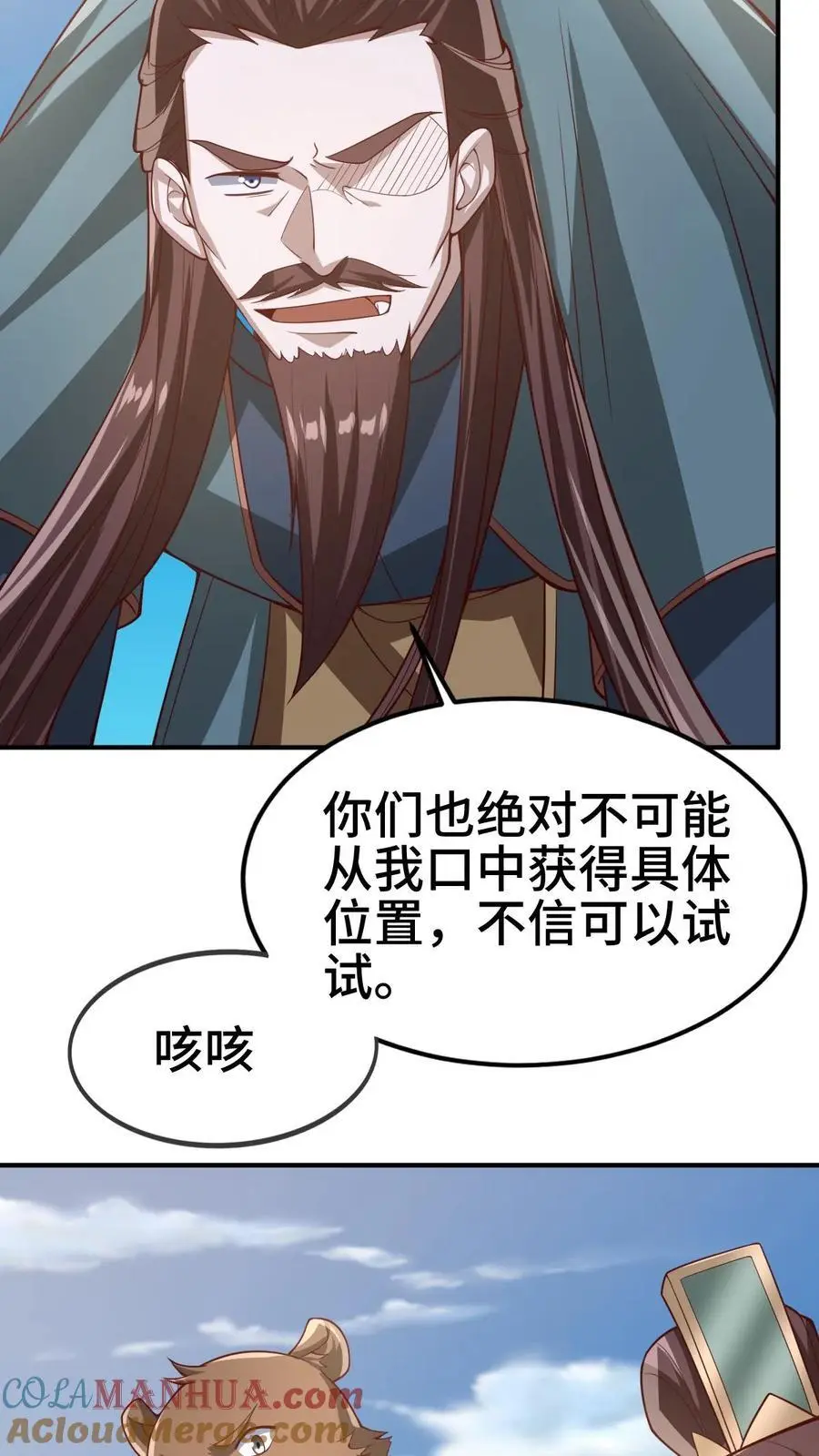 第336话 惜命14