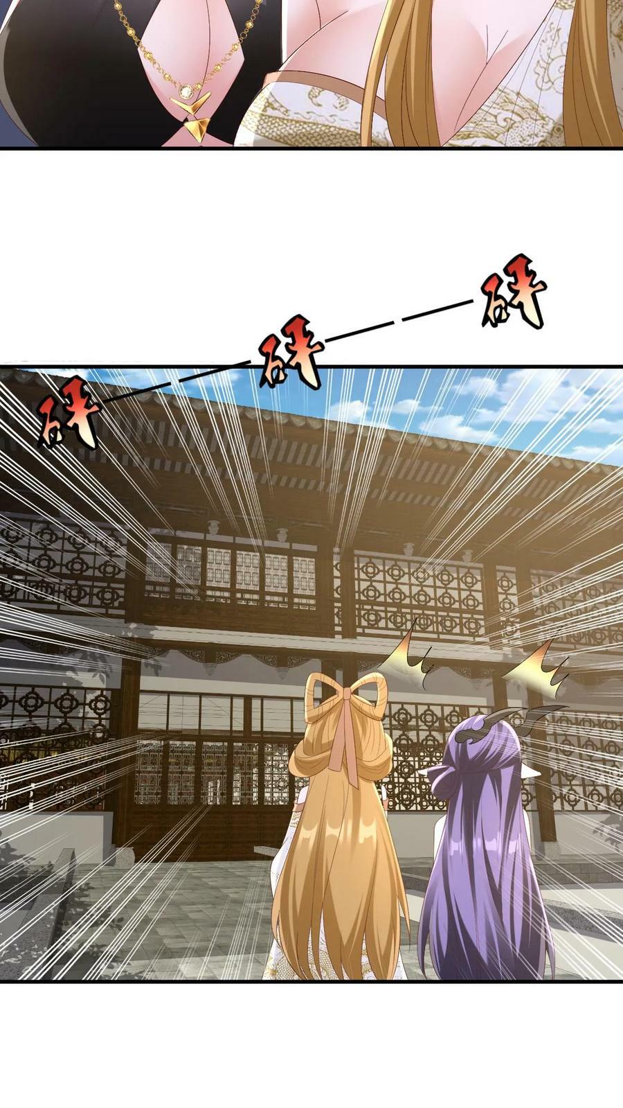第169话 频率奇怪的撞击声3