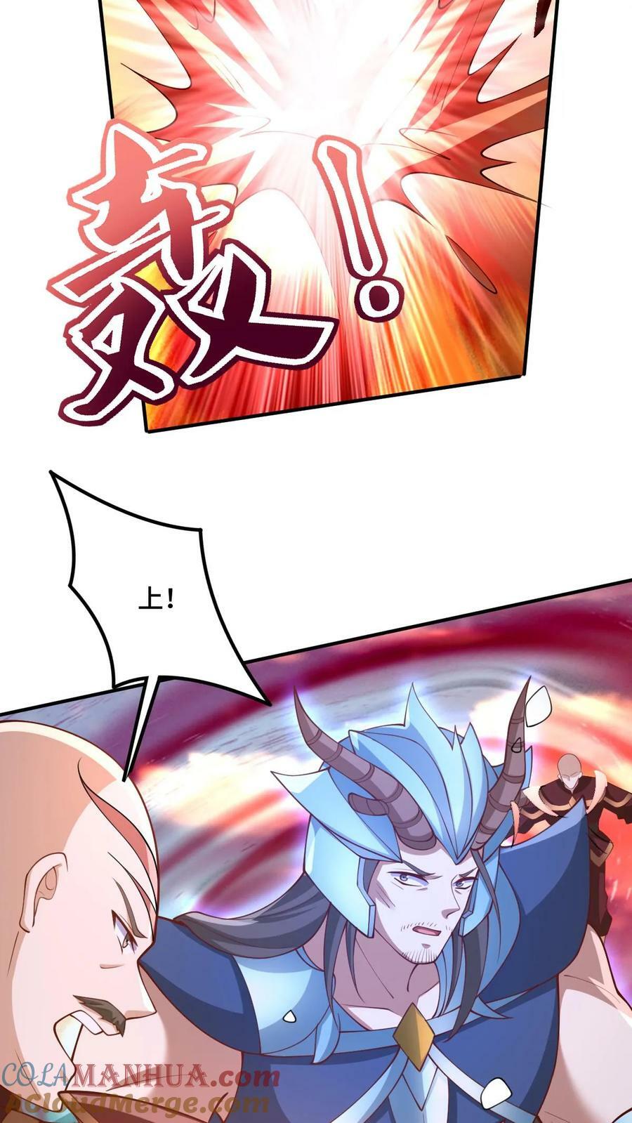 第182话 九百九十八号属于萧天6