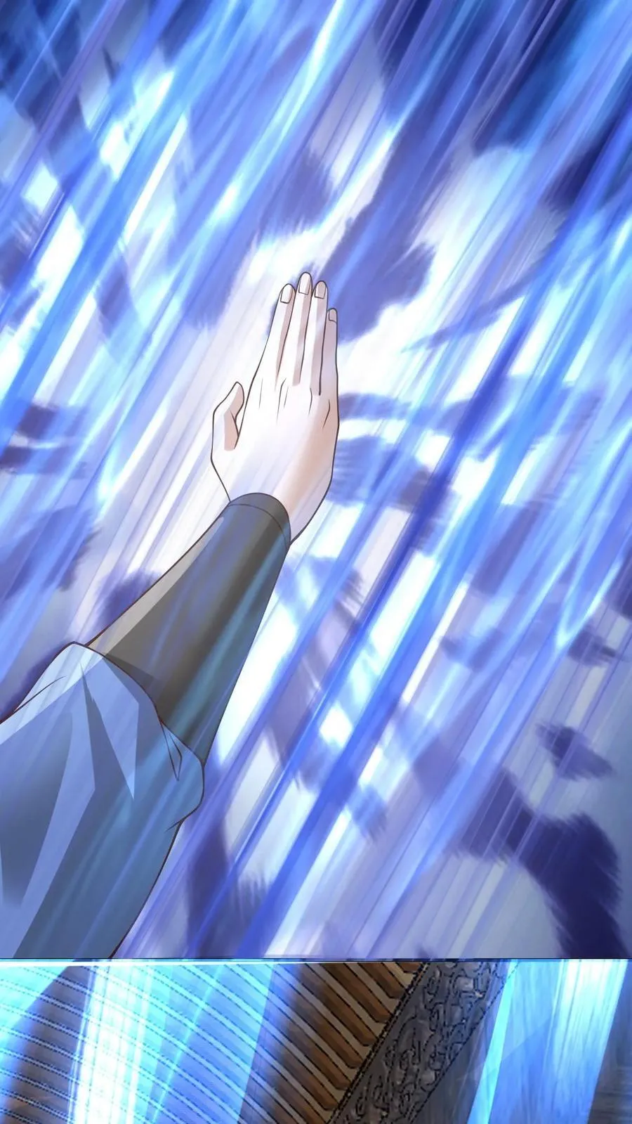 第383话 人皇孙女7