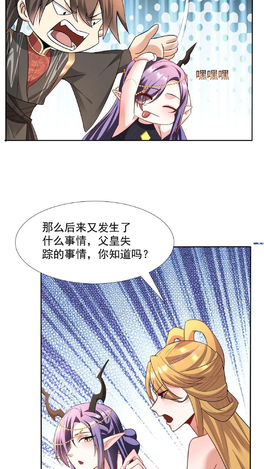 第91话 失踪的原因15